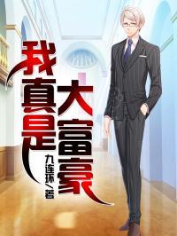 赵全孙晓云的故事笔趣阁 赵全孙晓云的故事笔趣阁