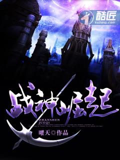 战神的崛起v4.1攻略